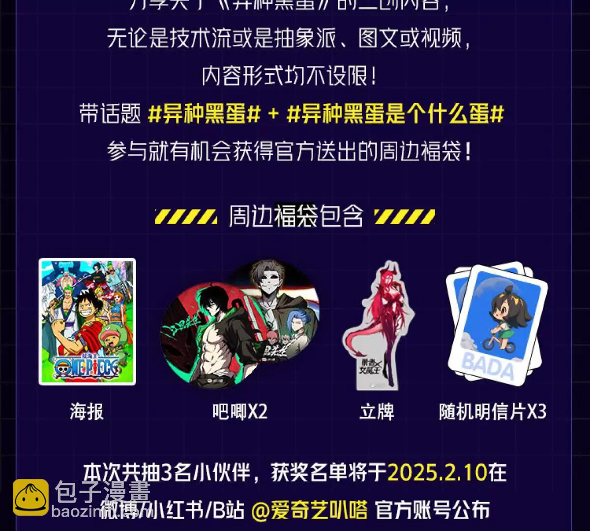 异界202