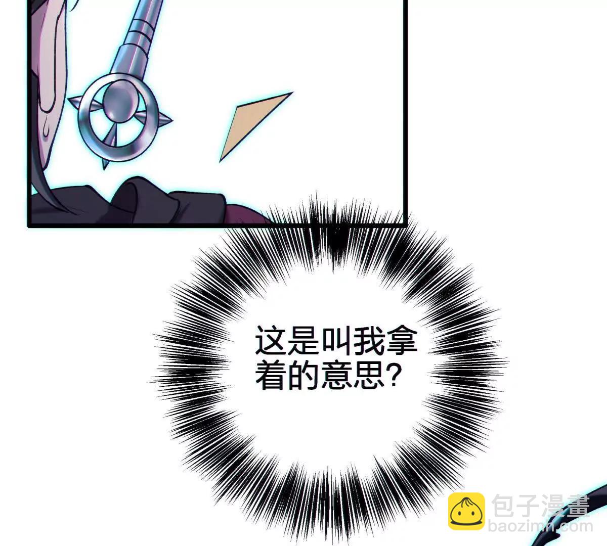 异界31