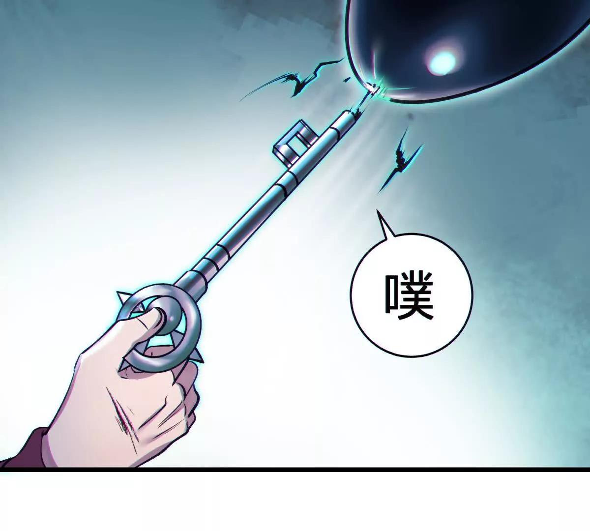 异界34