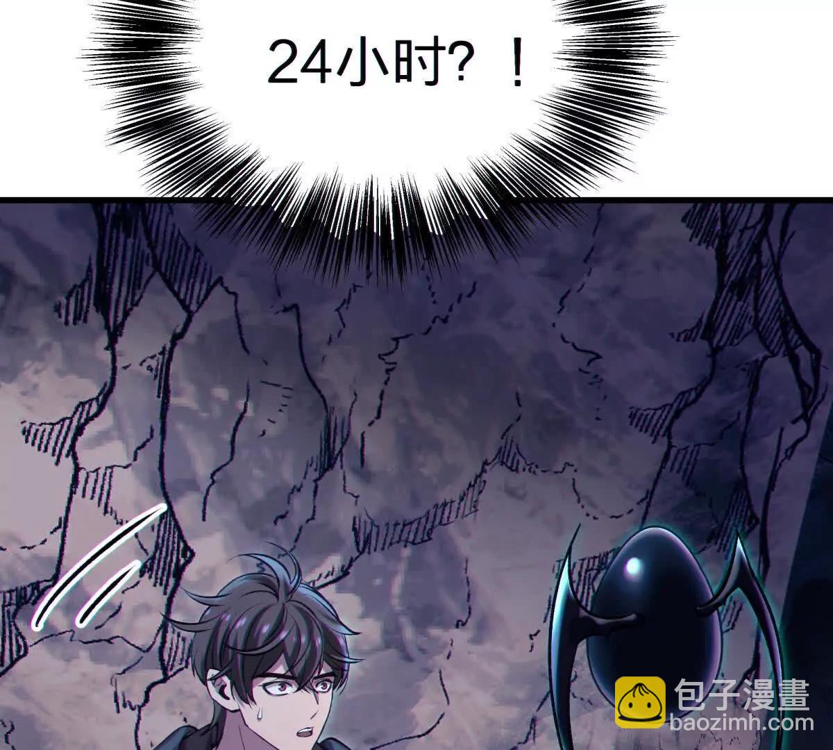 异界44
