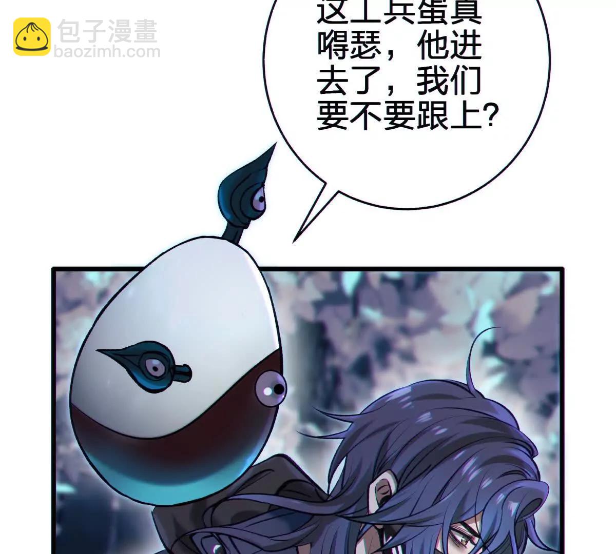 异界61