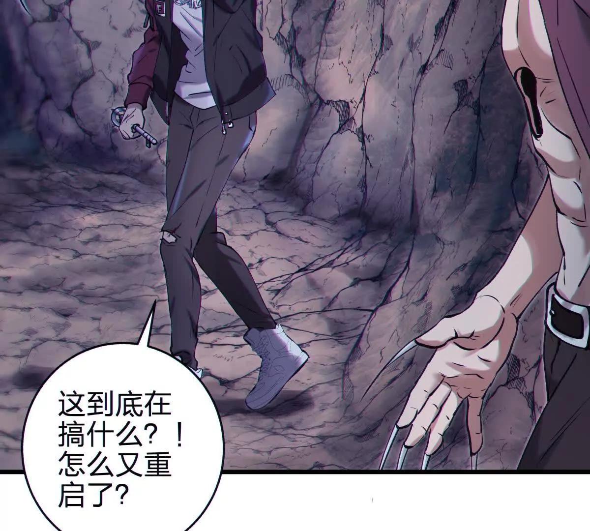 异界69