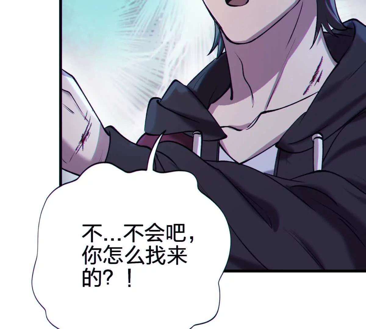 异界74