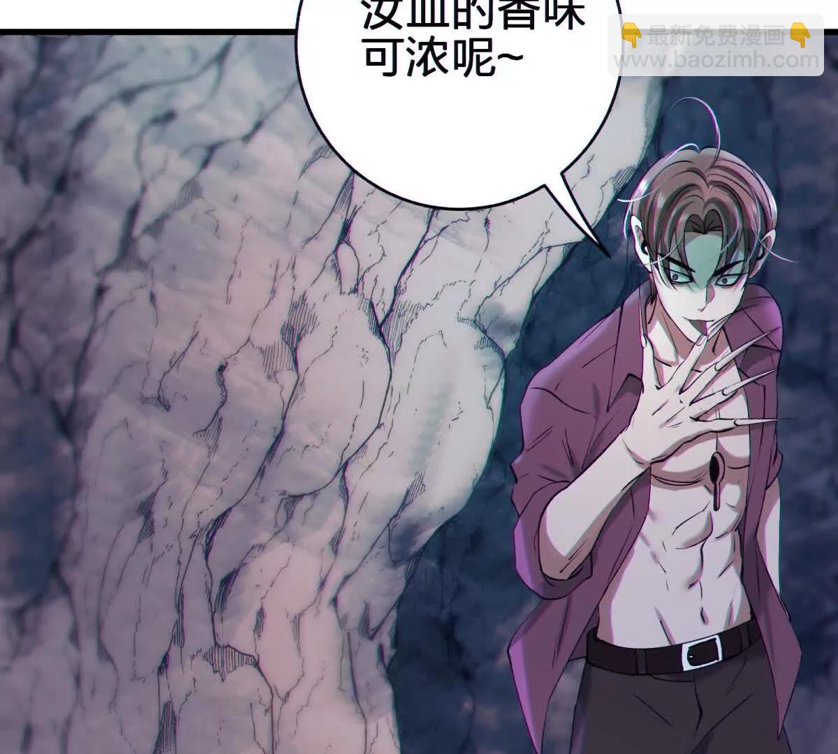 异界76