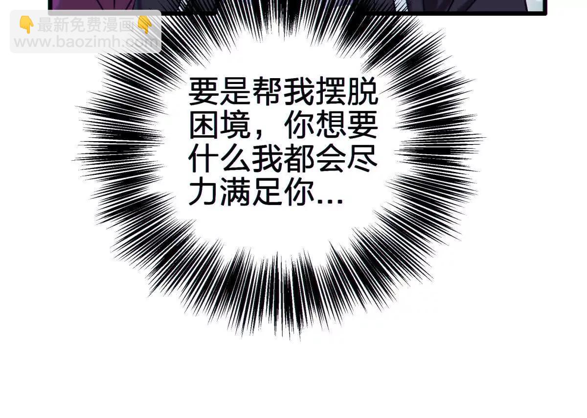 异界82