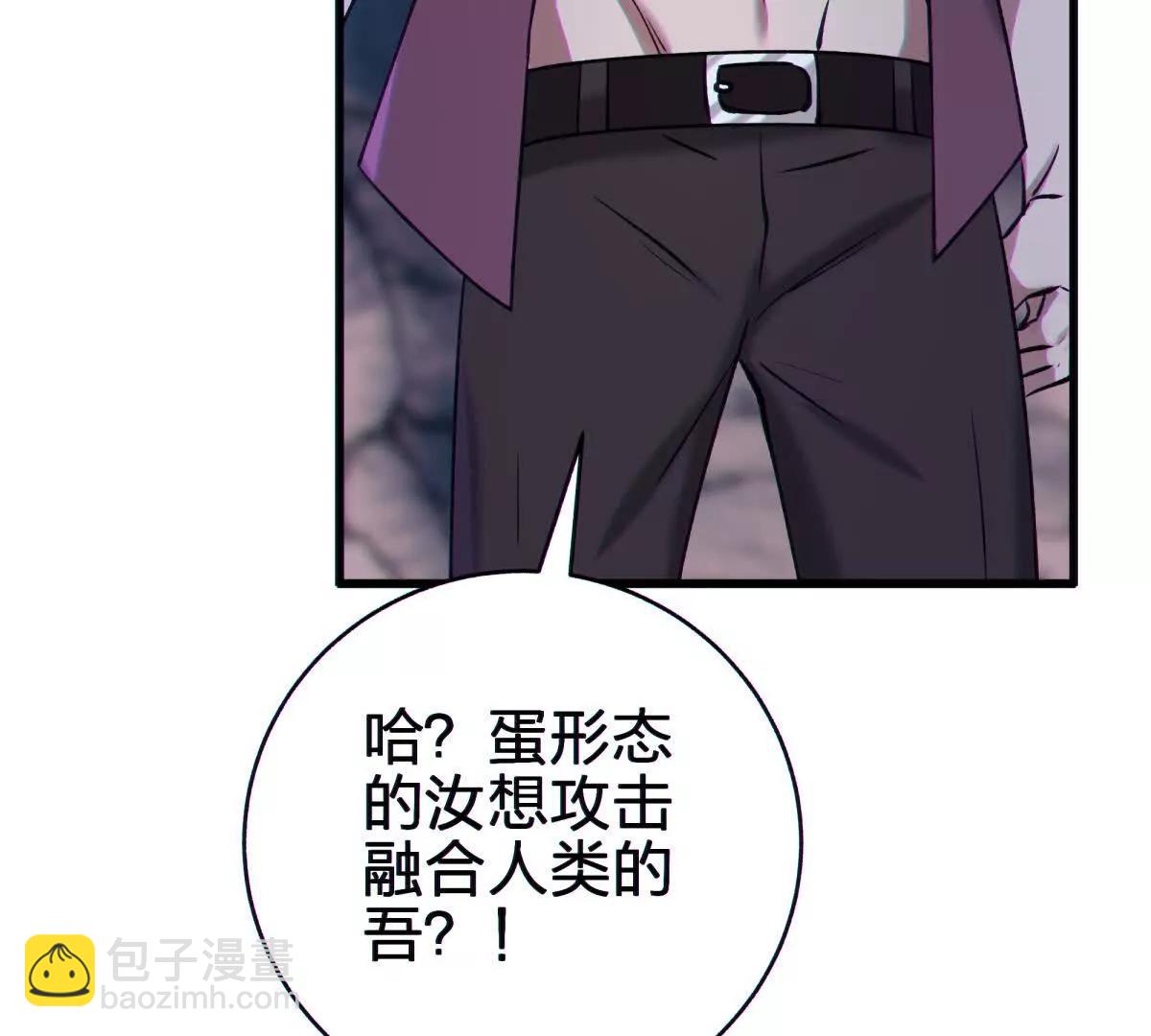 异界91