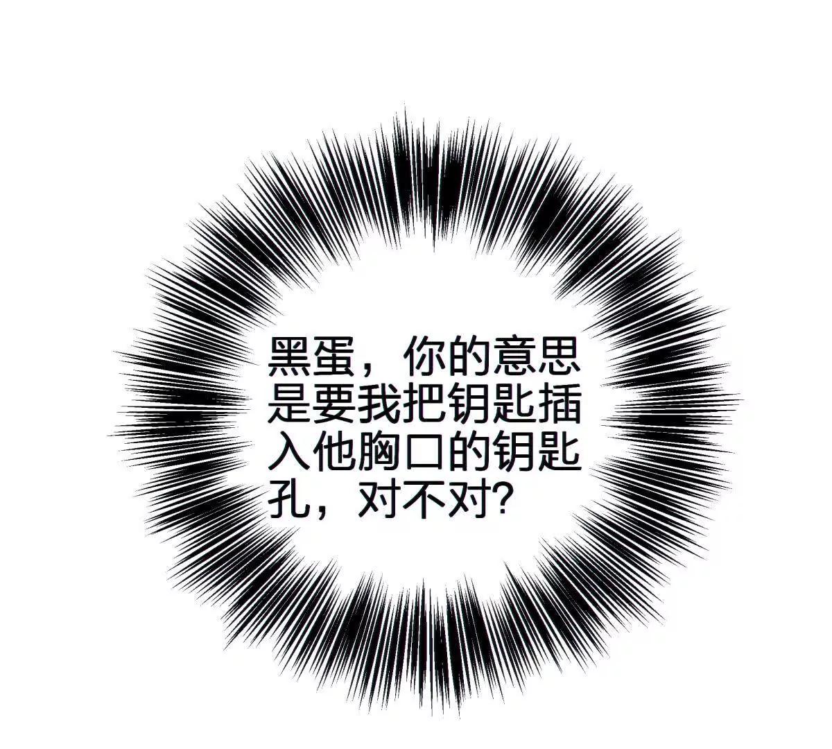 异界97