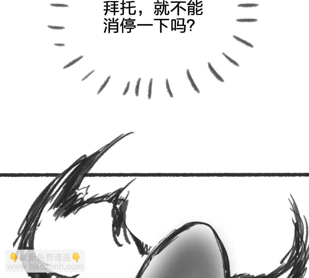 虫洞生态10