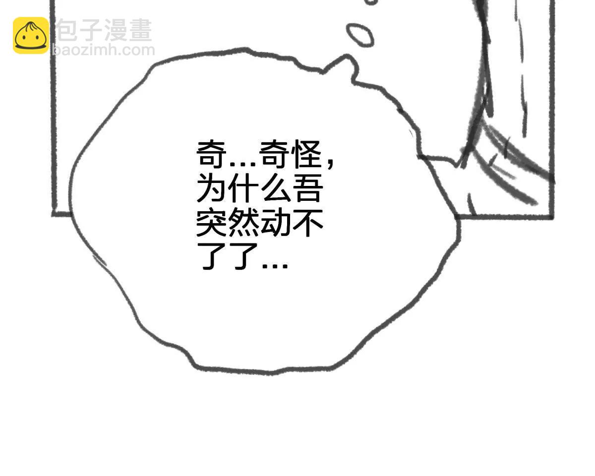 虫洞生态108