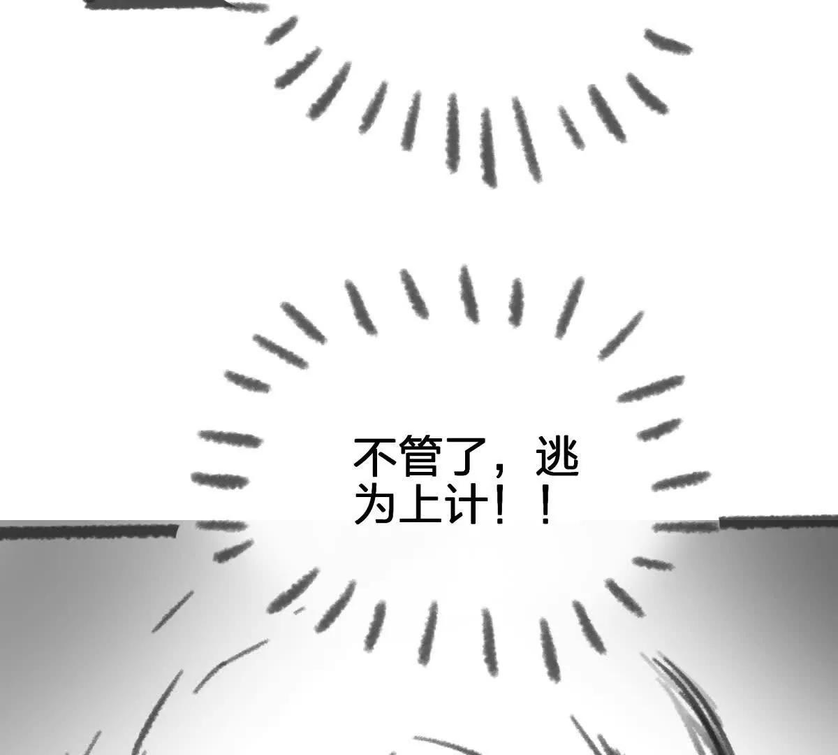 虫洞生态116