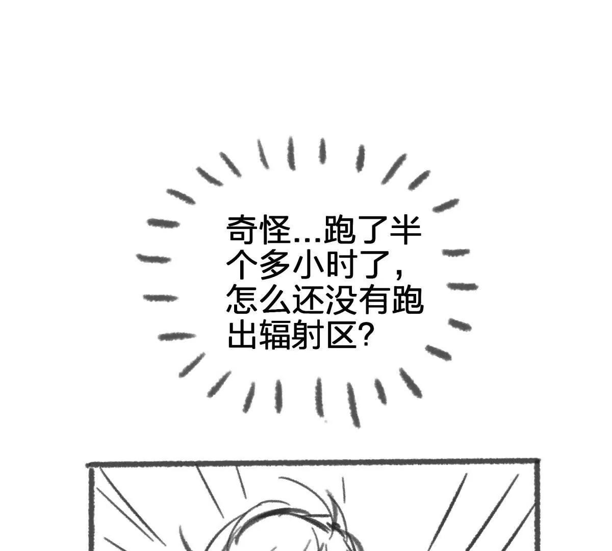 虫洞生态123