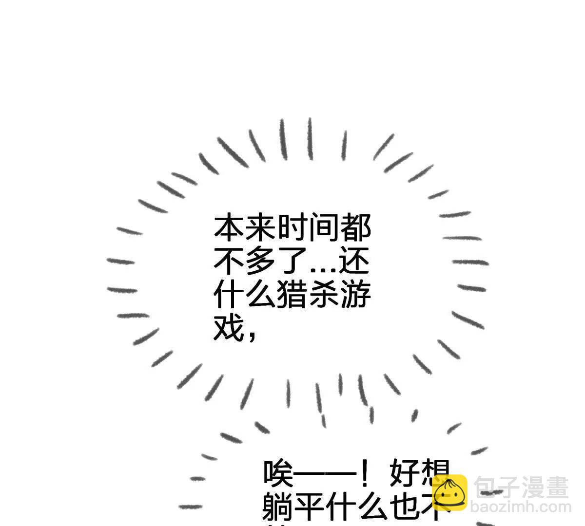 虫洞生态13