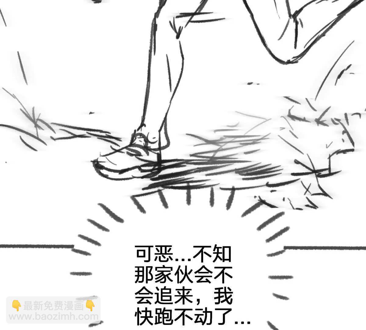 虫洞生态130