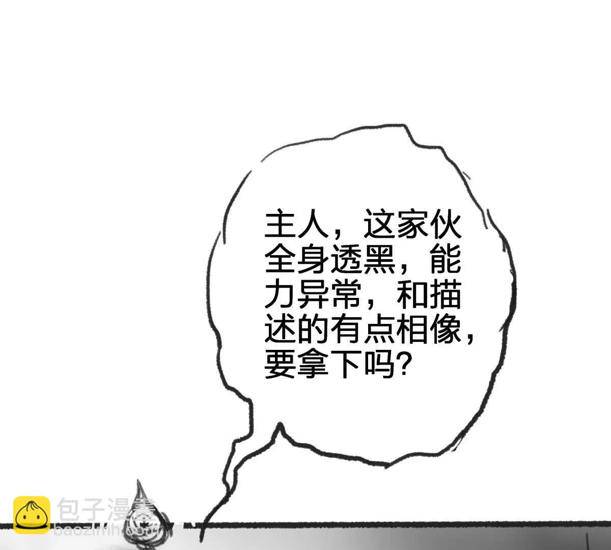 虫洞生态135