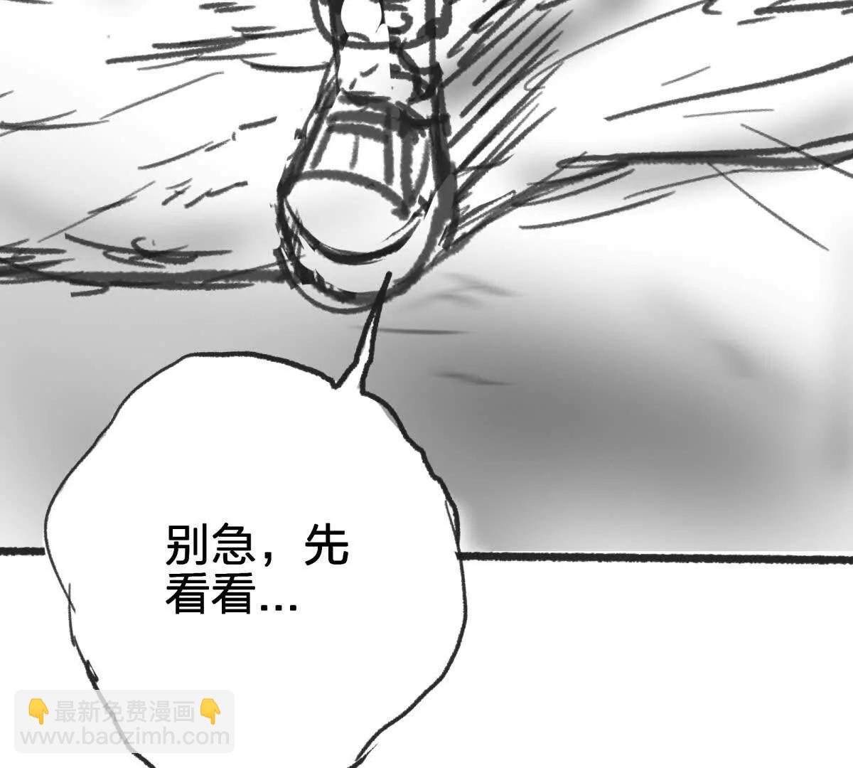 虫洞生态138