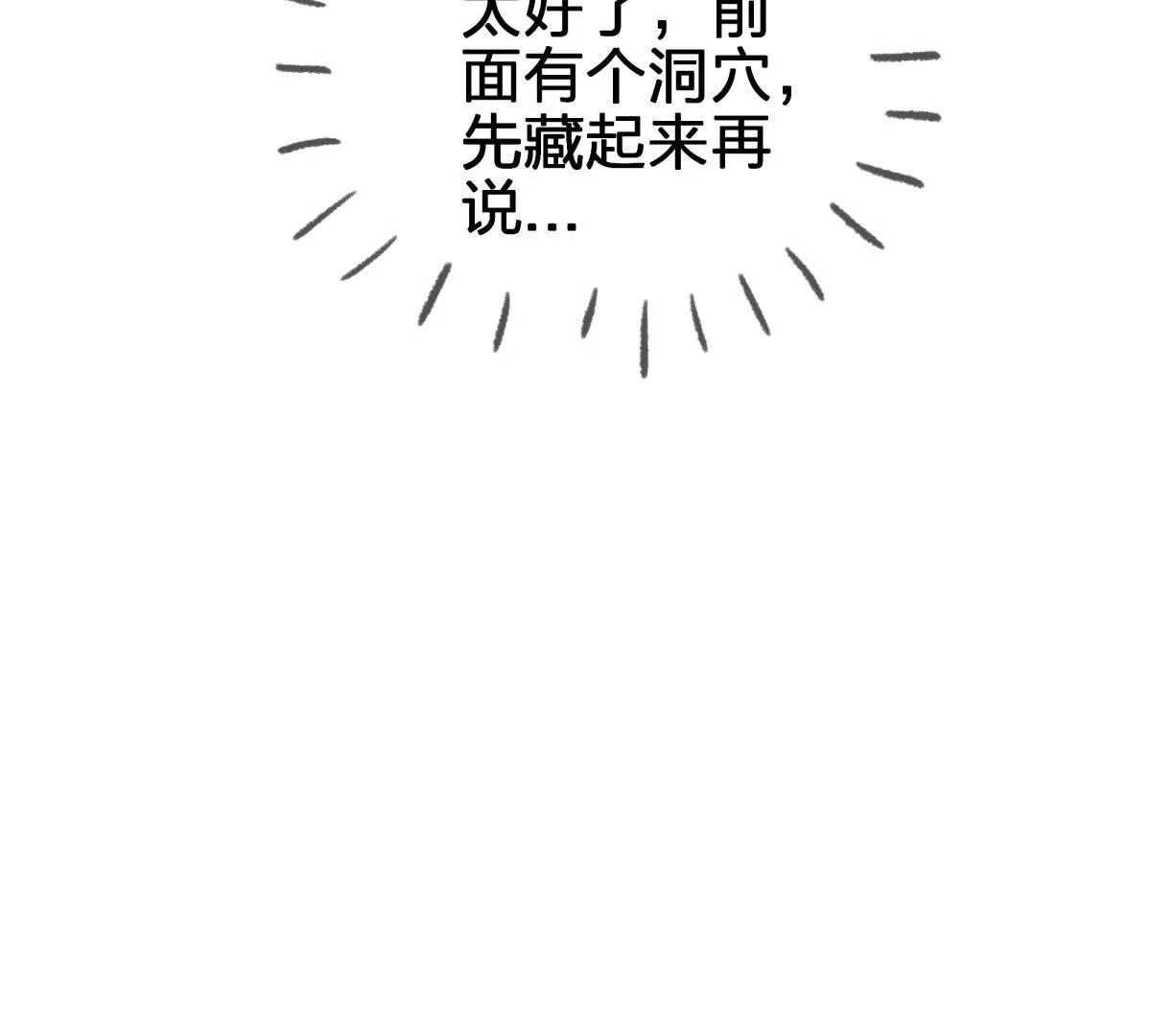 虫洞生态143
