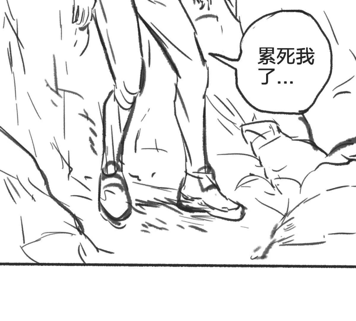 虫洞生态145