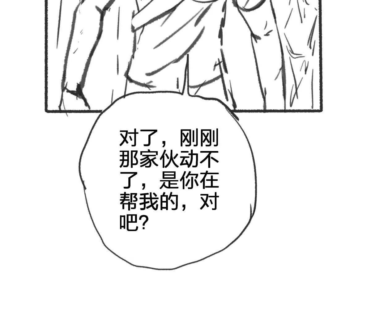 虫洞生态147
