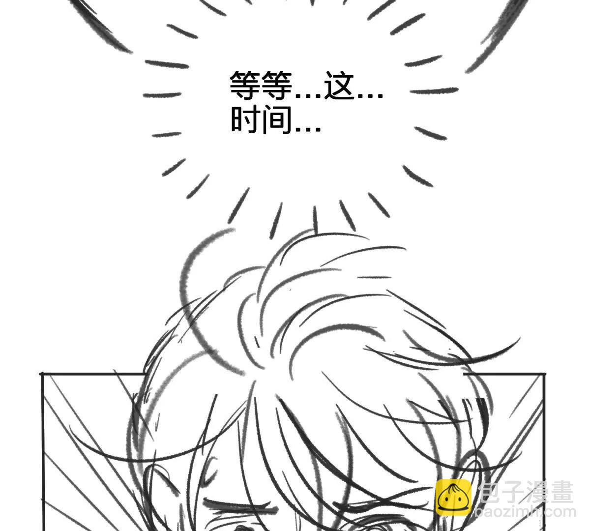 虫洞生态150