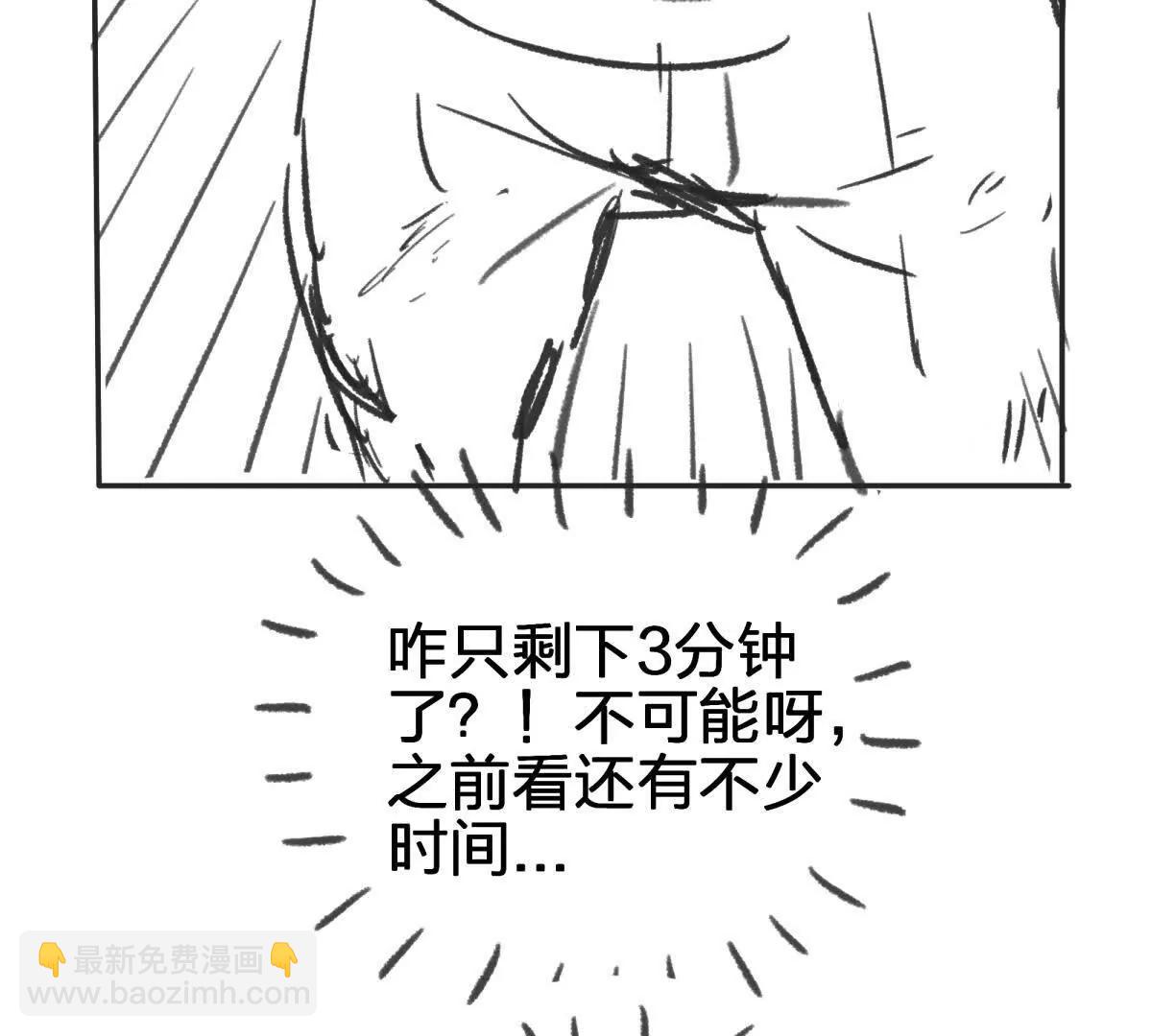 虫洞生态152