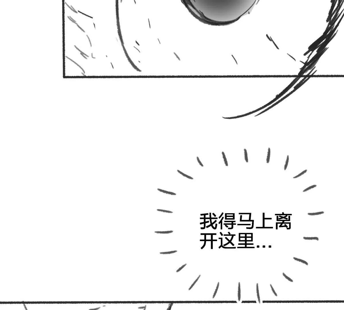 虫洞生态154