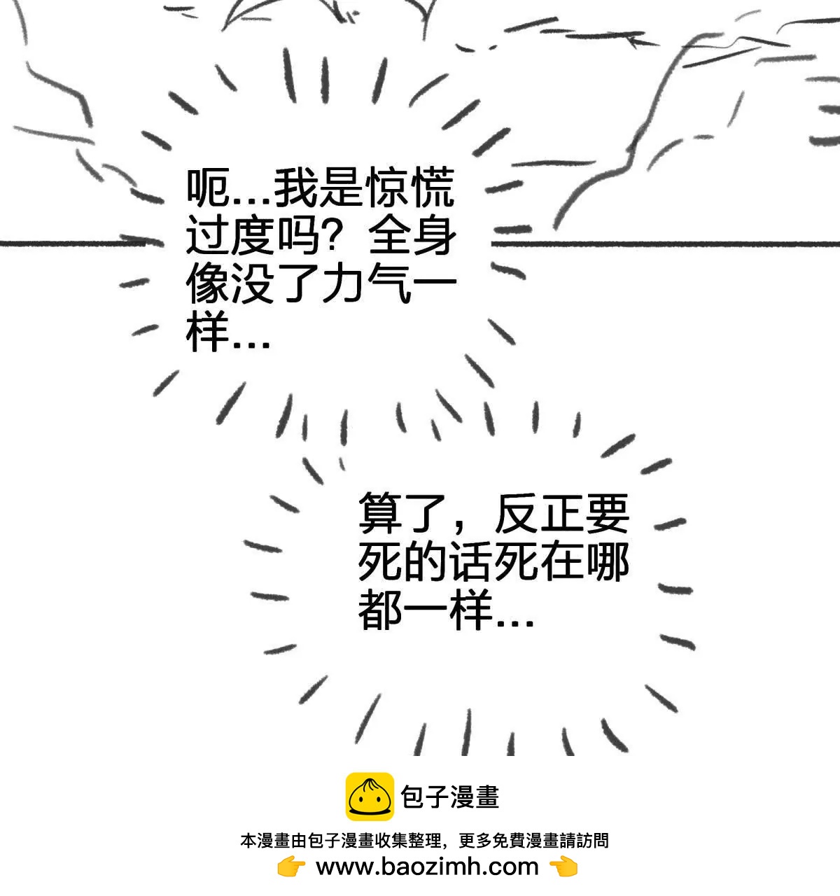 虫洞生态161