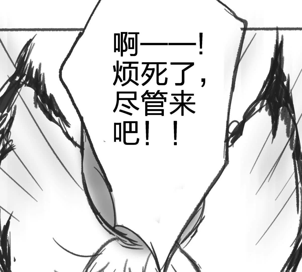 虫洞生态170
