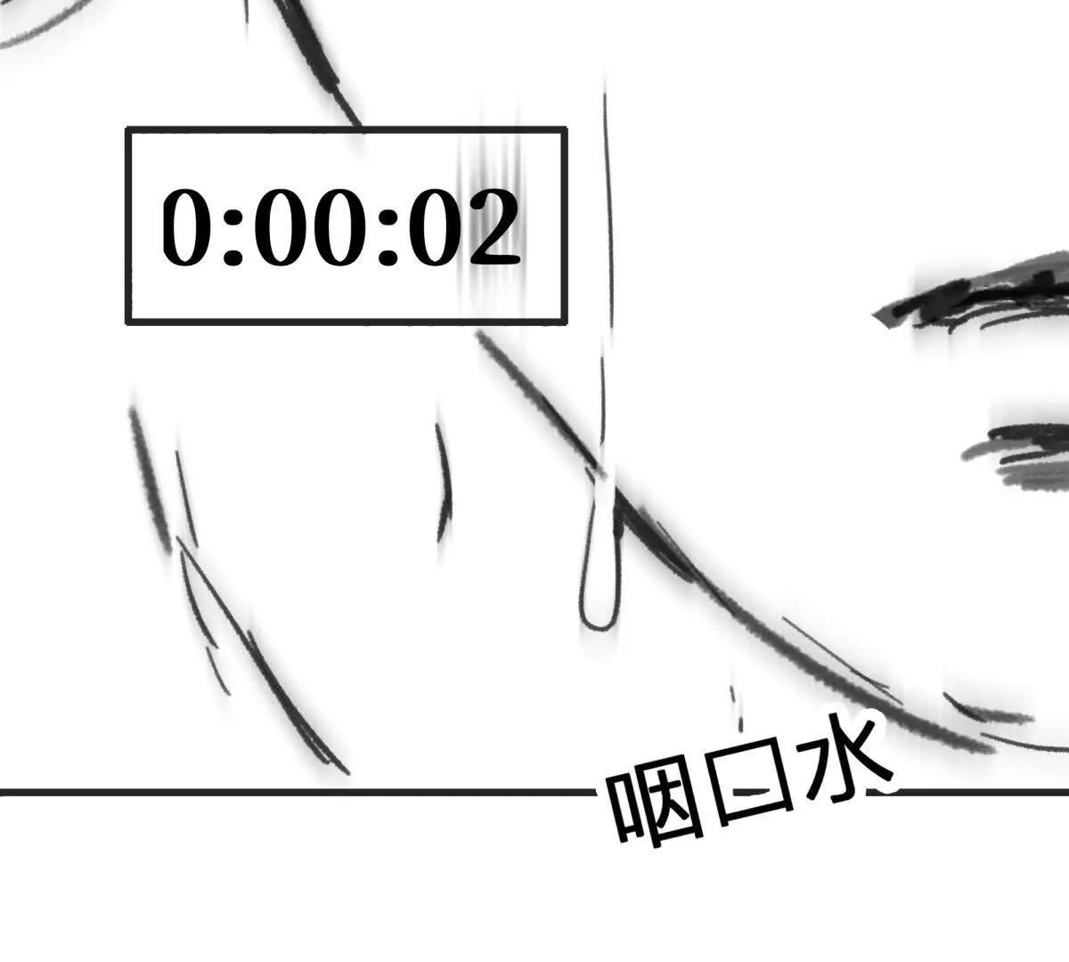 虫洞生态174