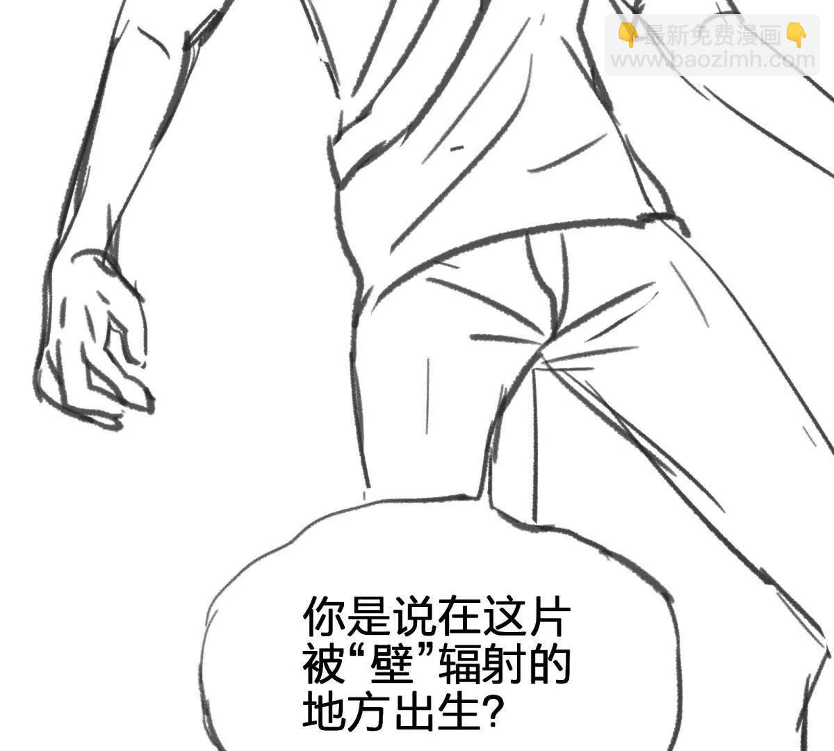虫洞生态24