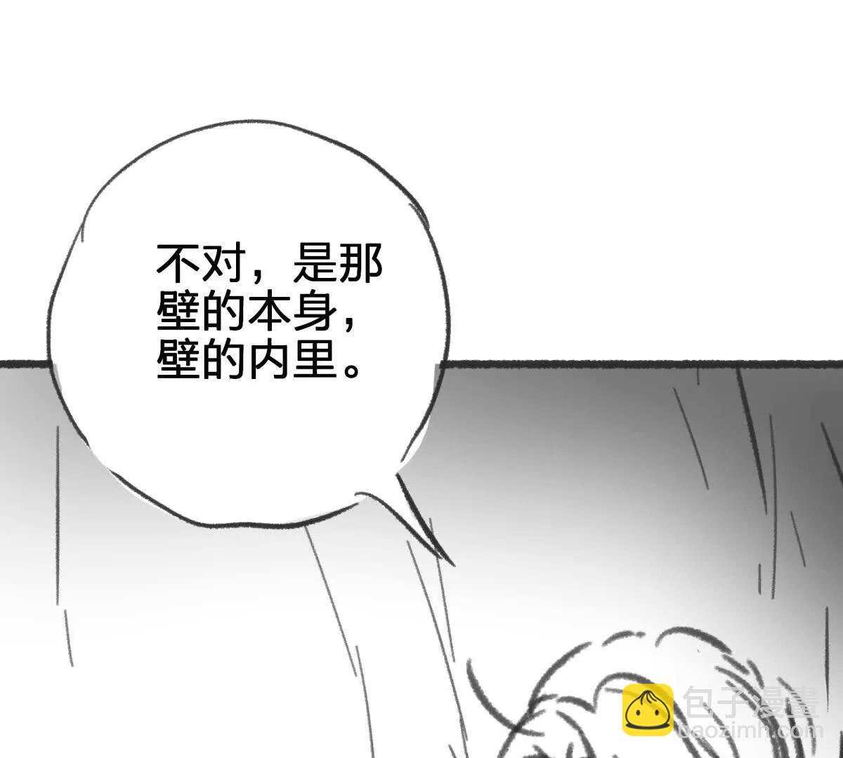 虫洞生态26