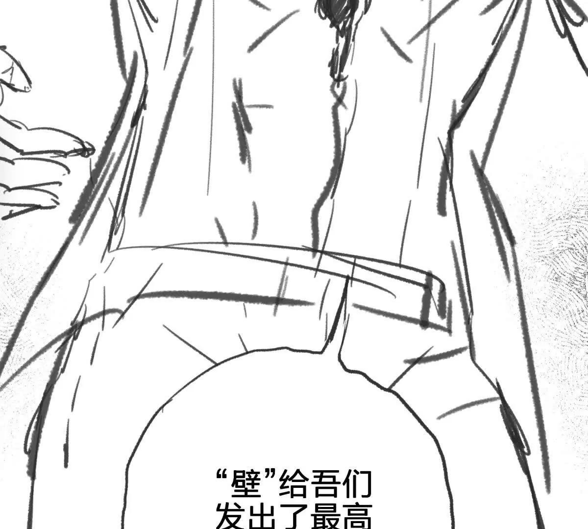 虫洞生态33