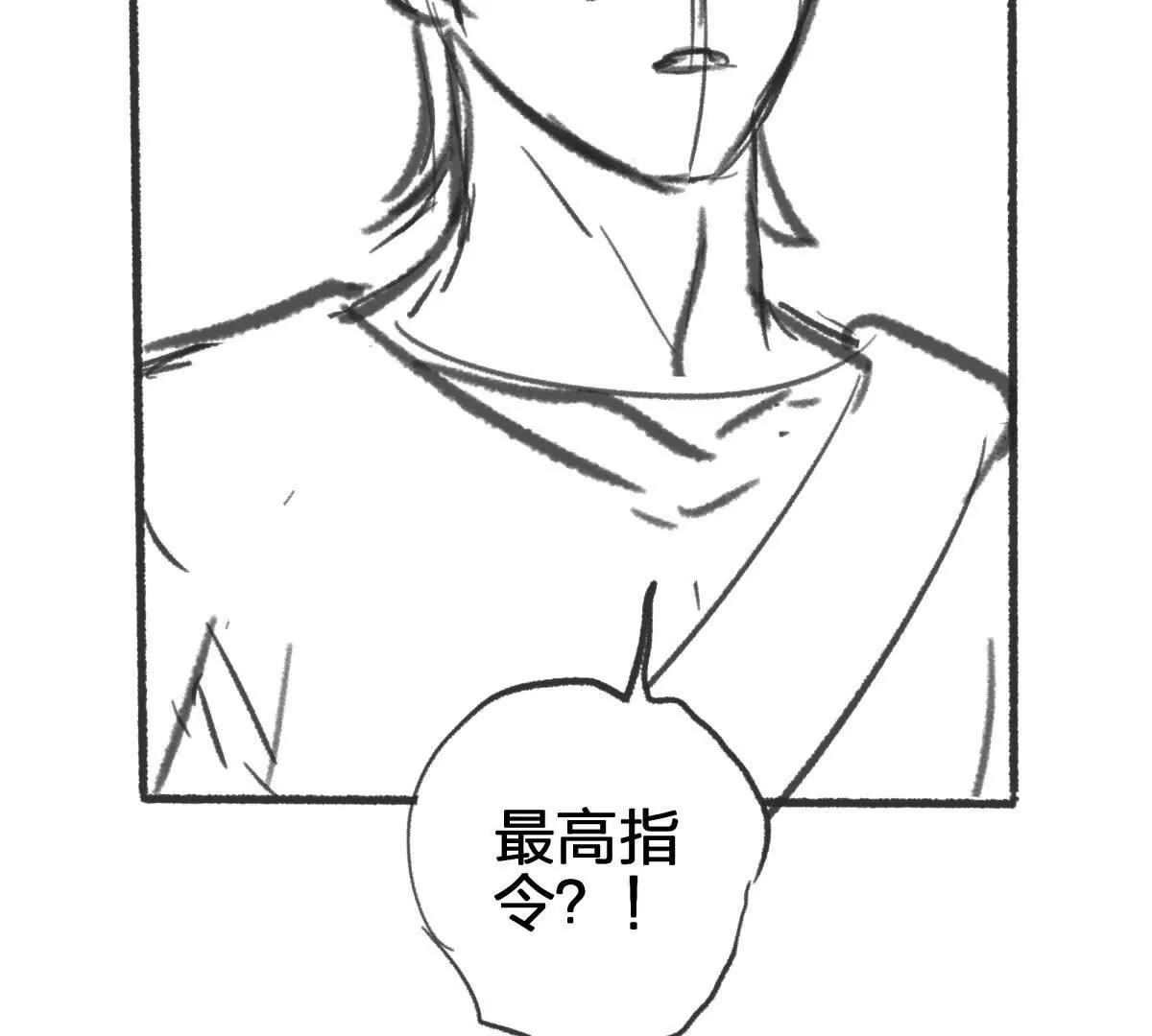 虫洞生态35