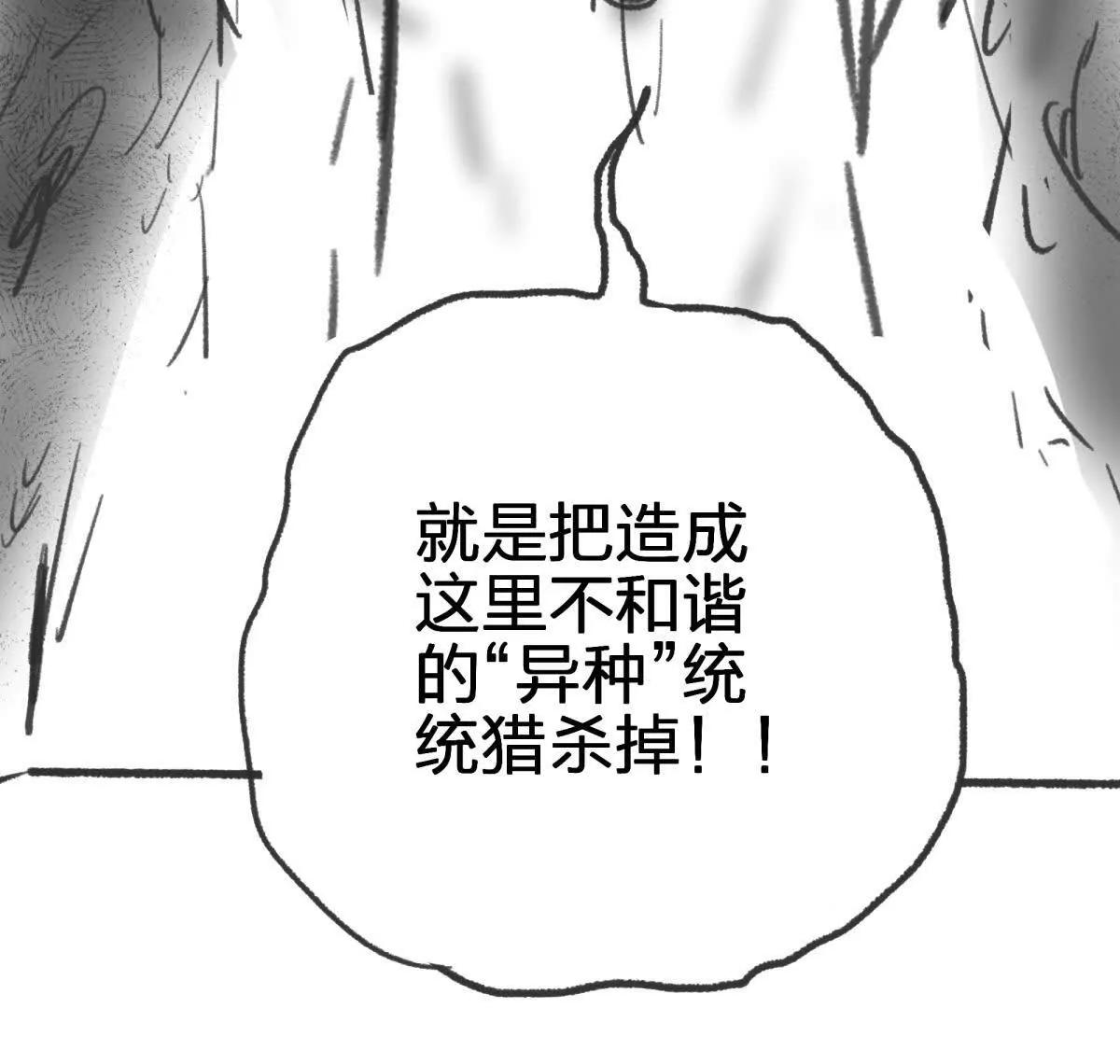 虫洞生态38