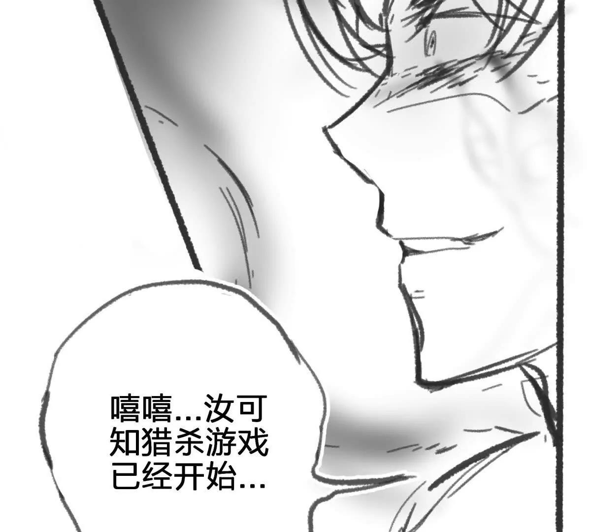 虫洞生态6