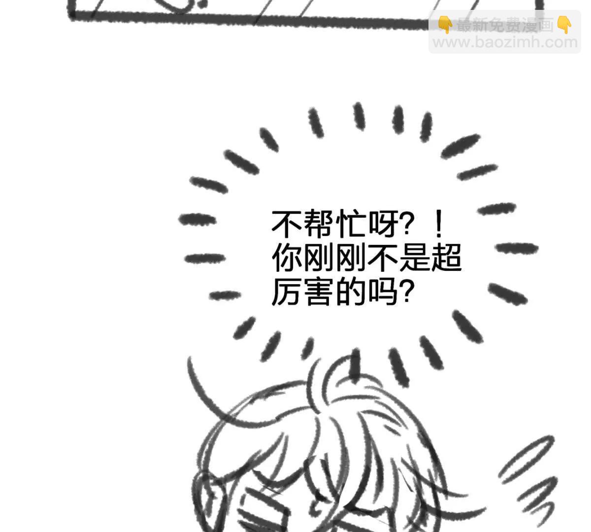 虫洞生态62