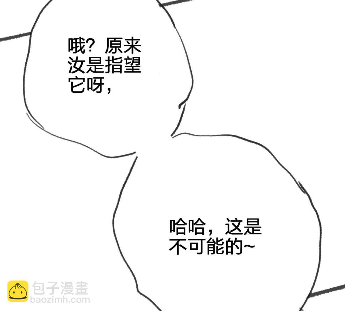 虫洞生态65