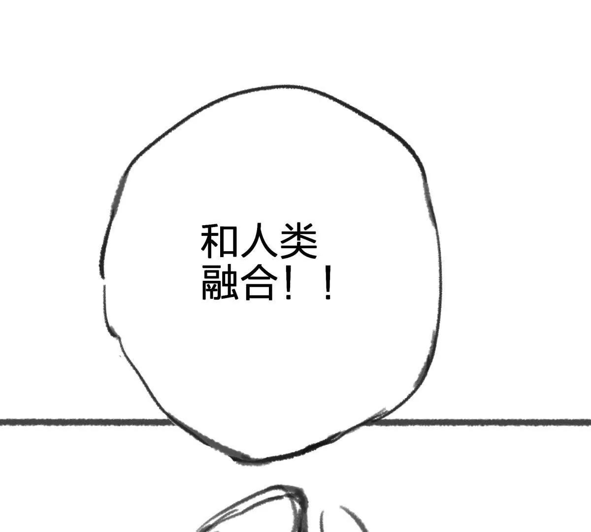 虫洞生态69
