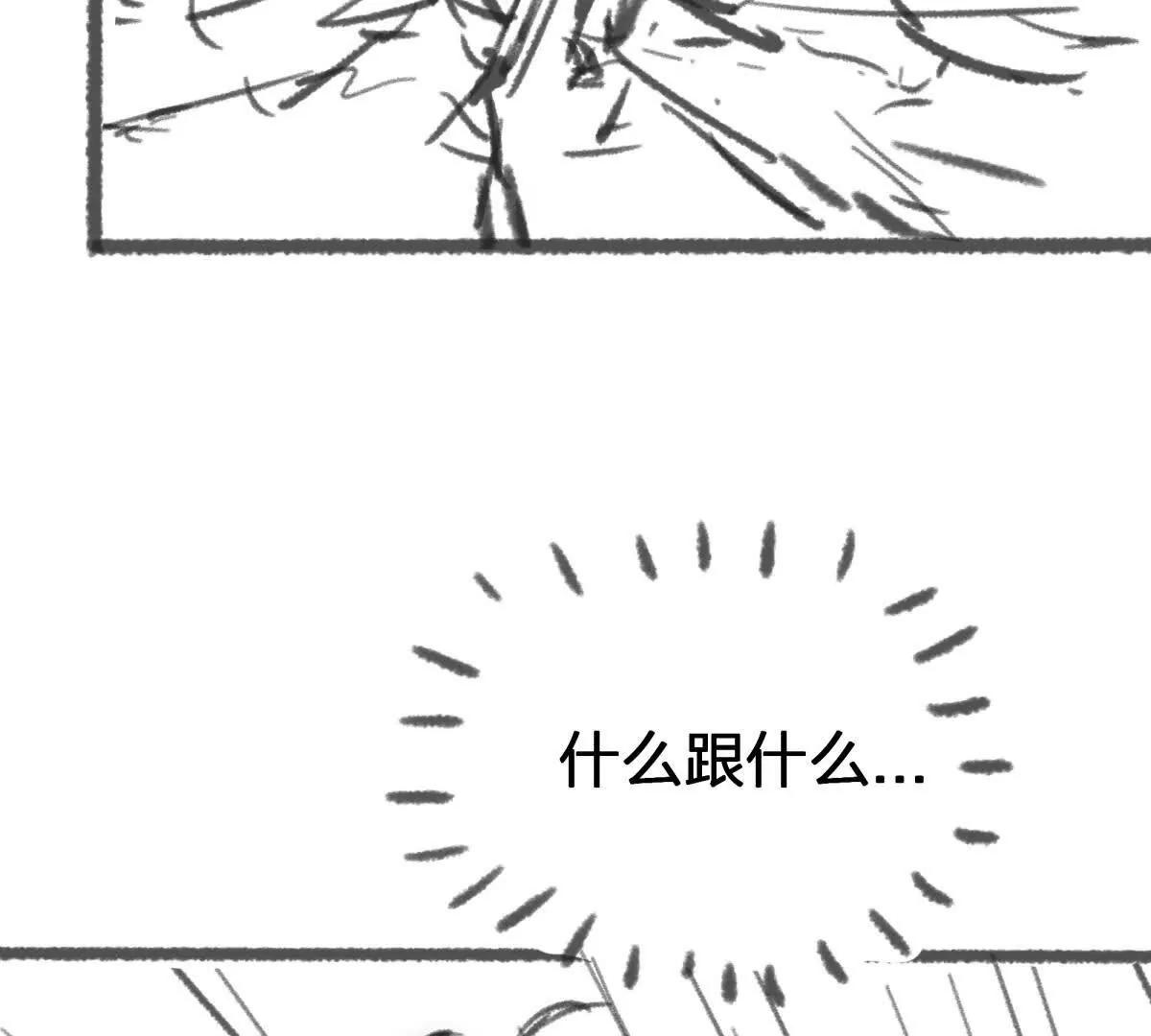虫洞生态77