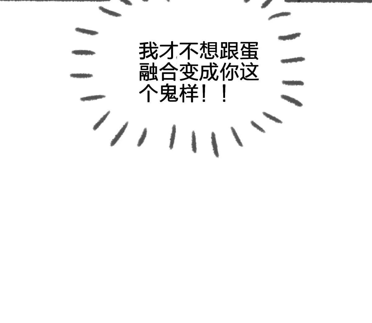 虫洞生态80