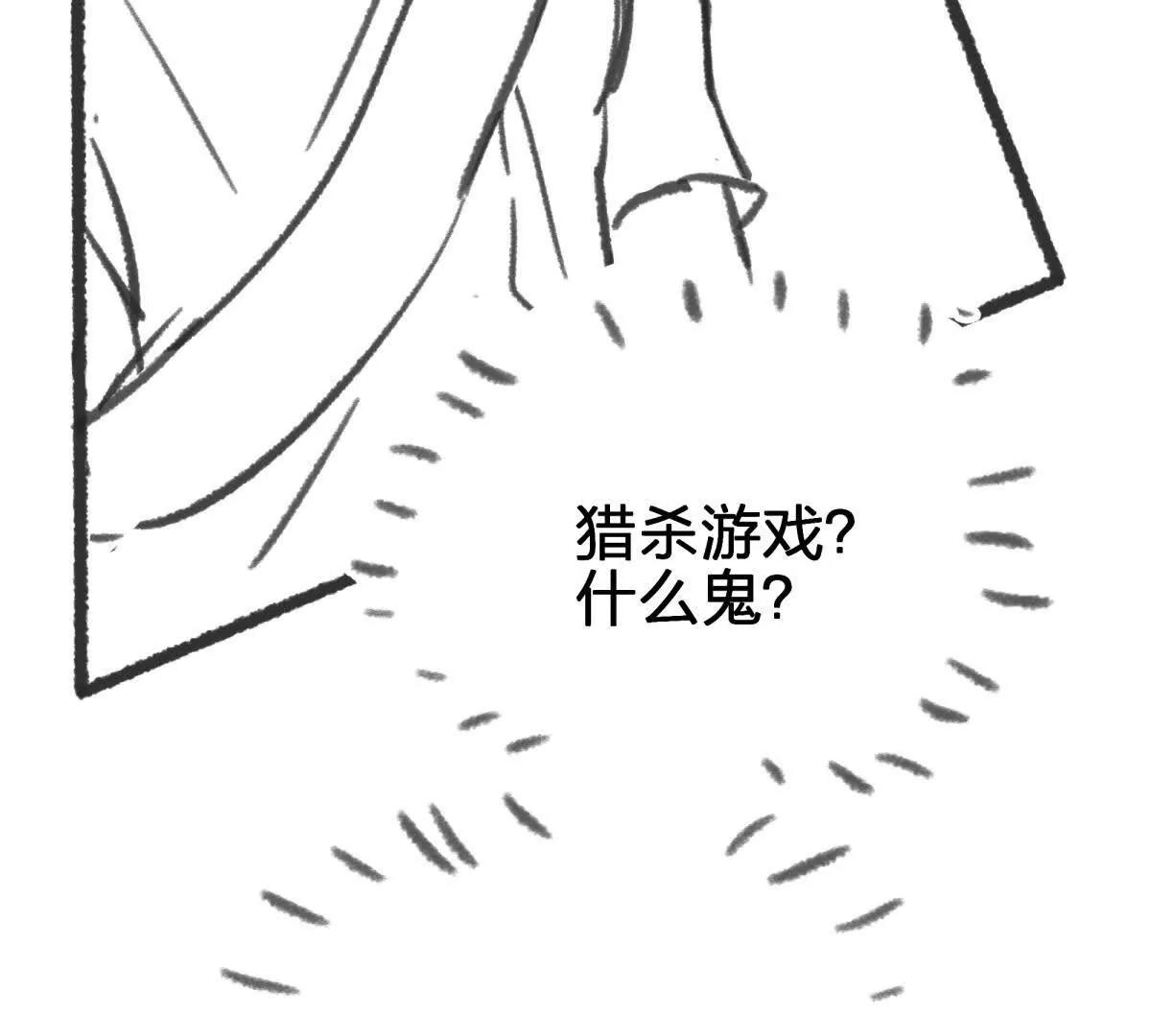 虫洞生态9