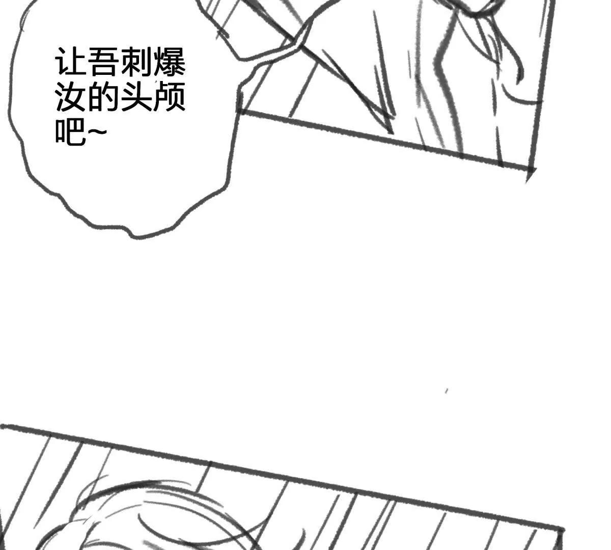 虫洞生态96