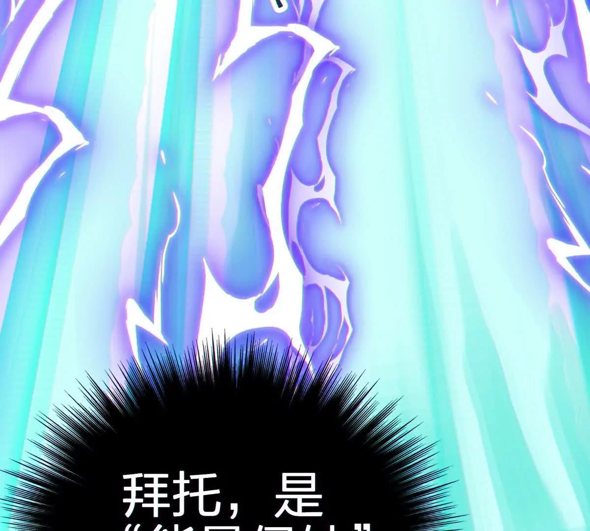 侵蚀100