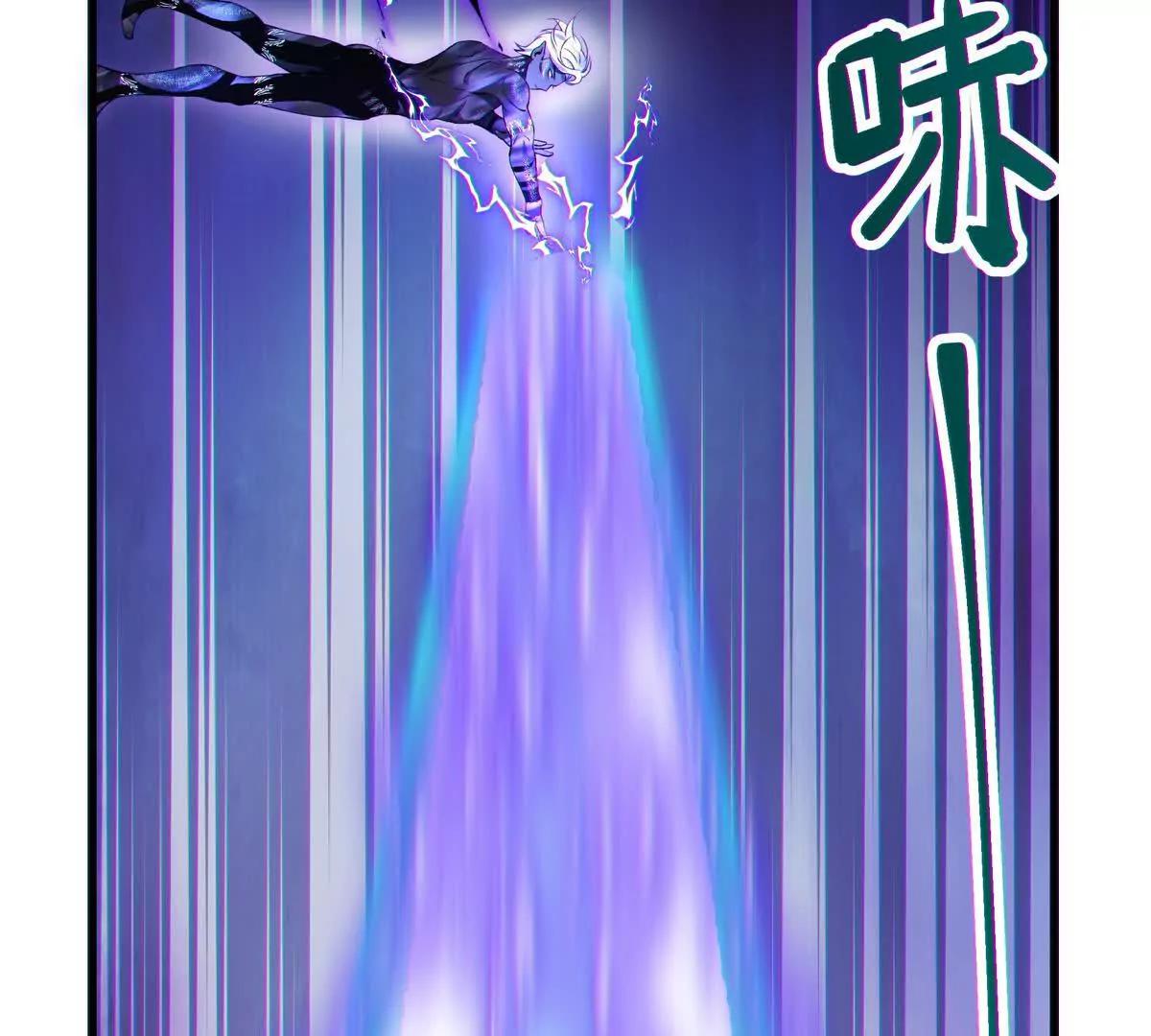 侵蚀106