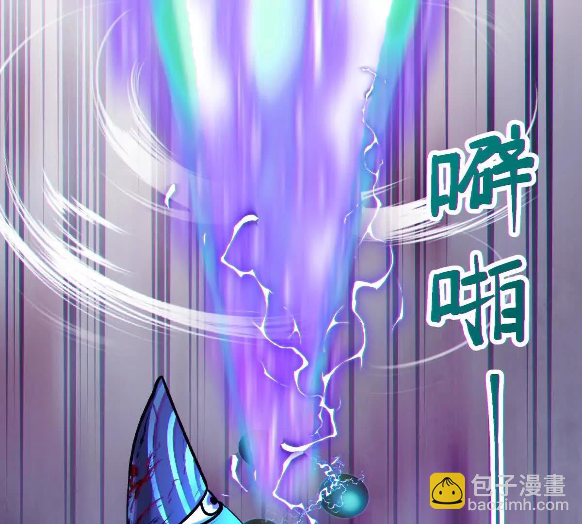 侵蚀112