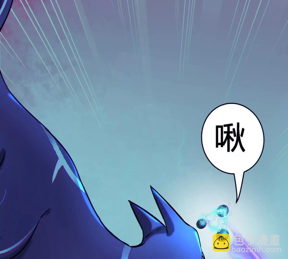 侵蚀116