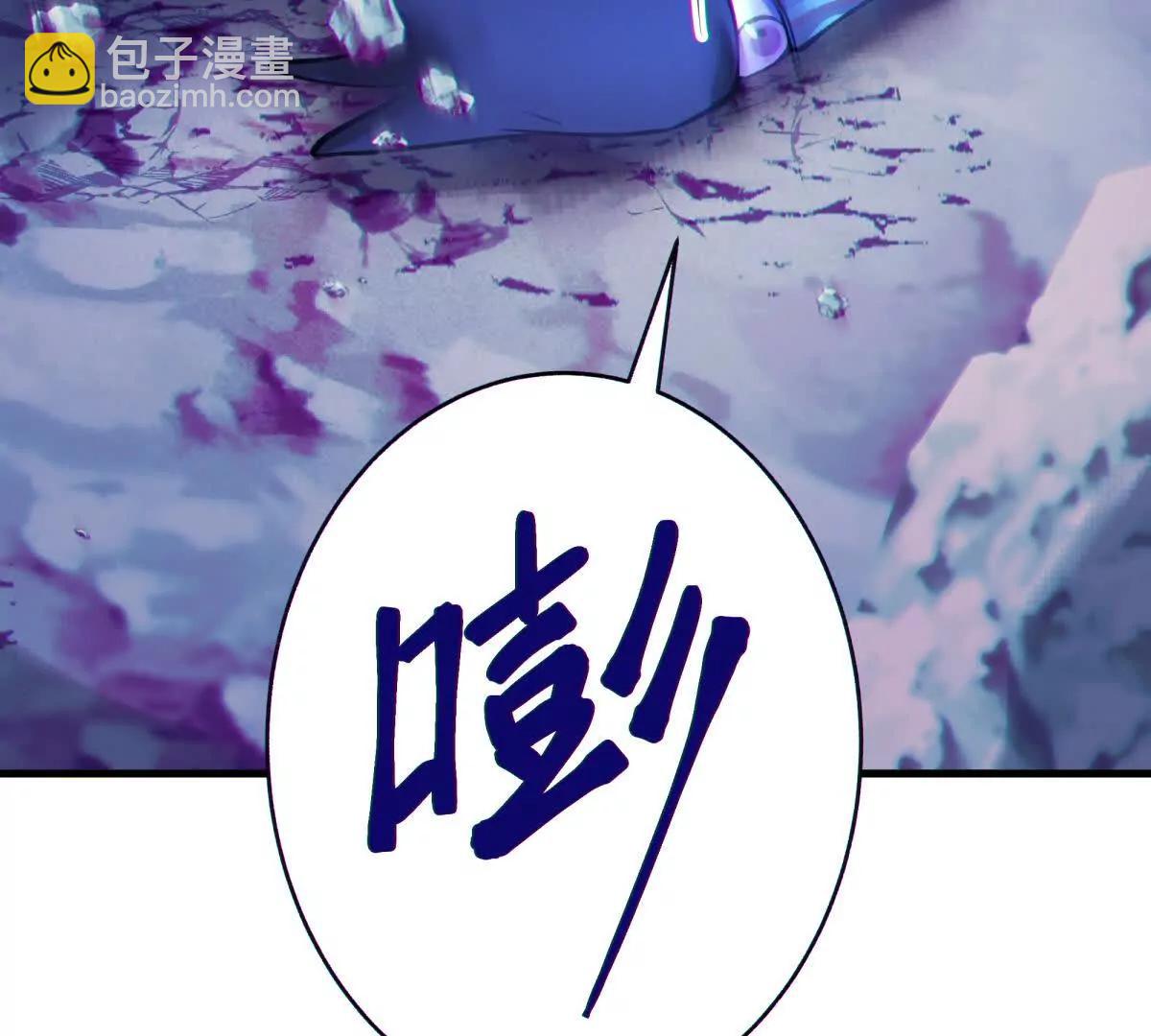侵蚀121