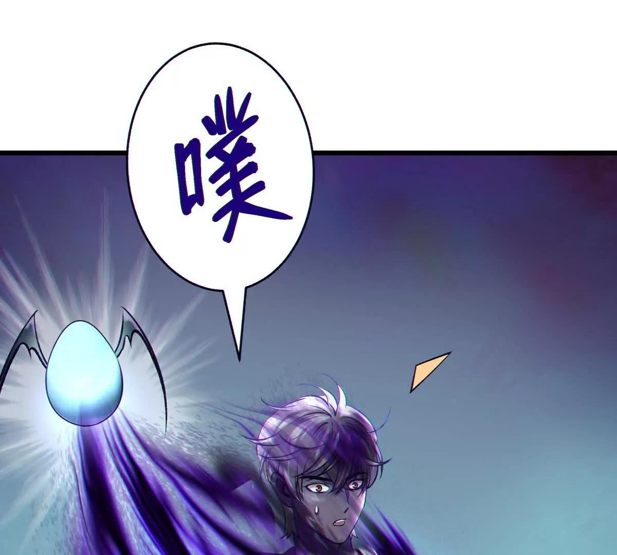 侵蚀130