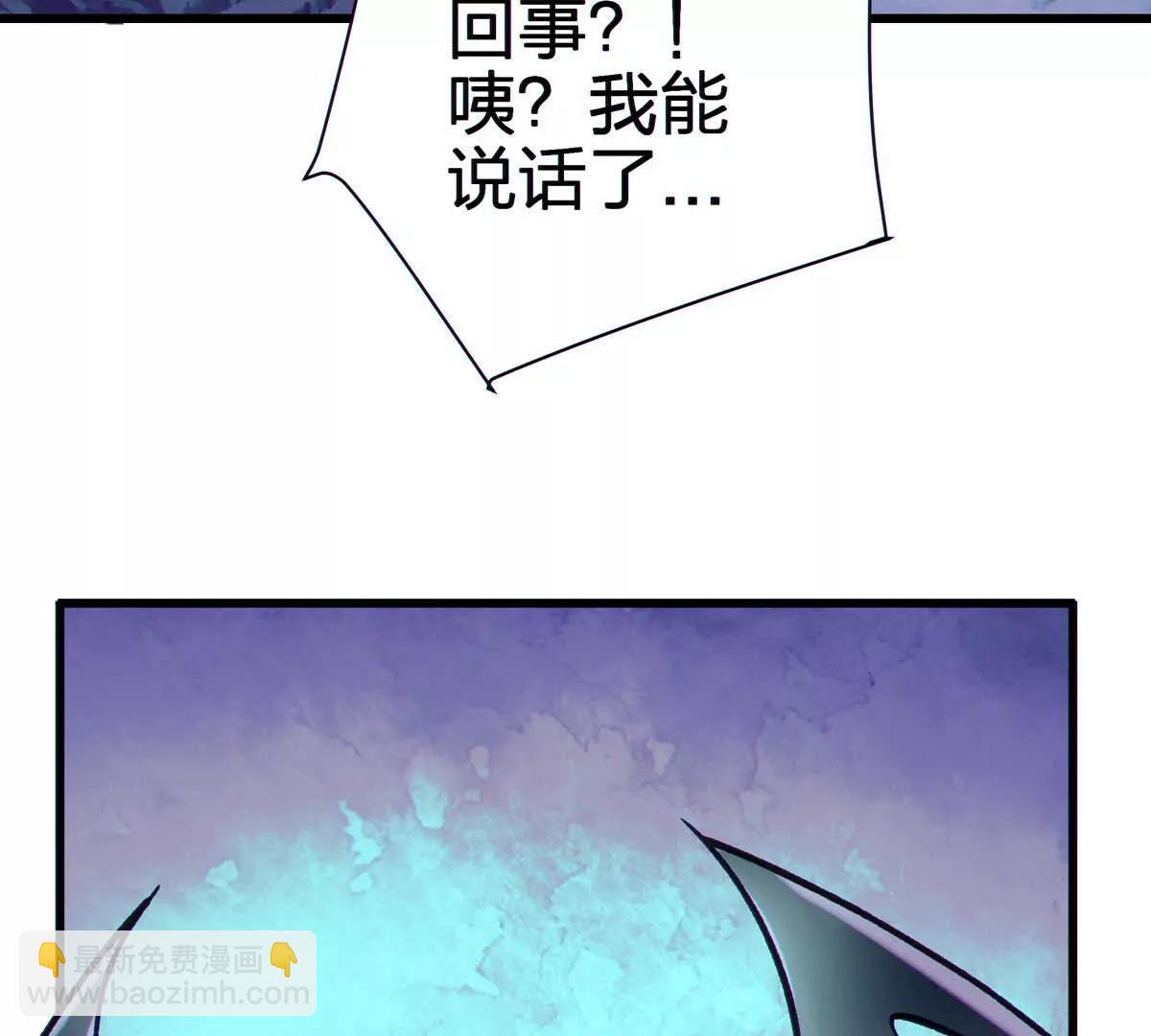 侵蚀133