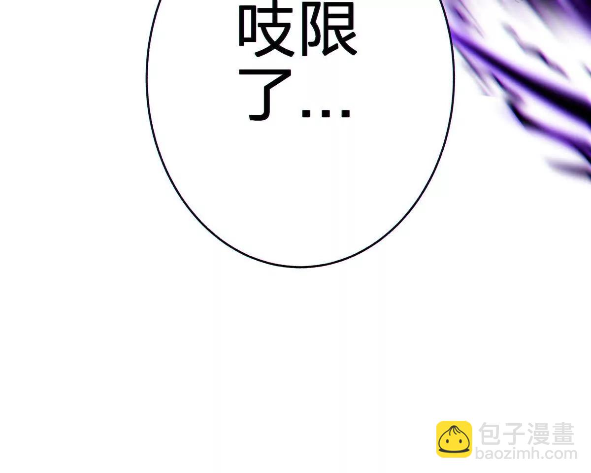 侵蚀136