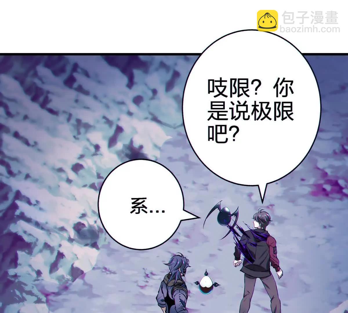 侵蚀137